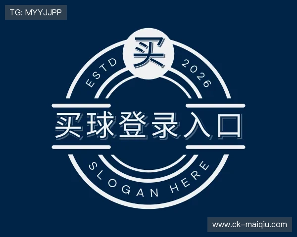 解读买球登录入口